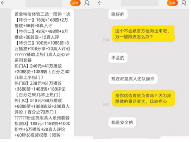 1721563052-6915fd281ec233d