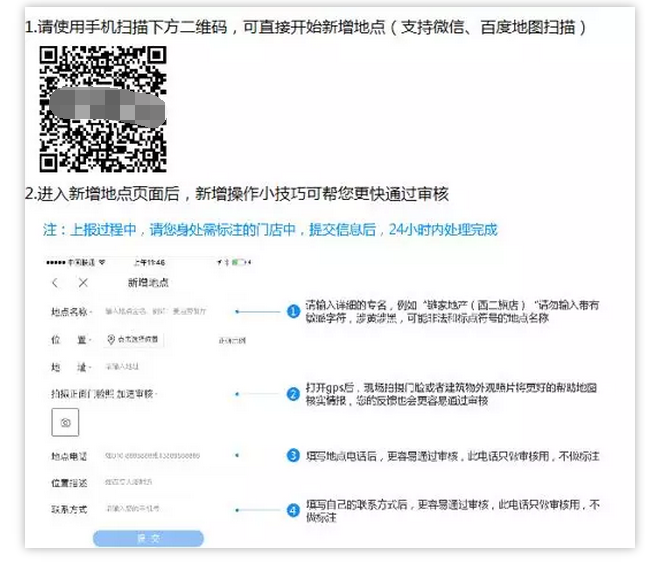 1721652561-b2b611145e24aa6