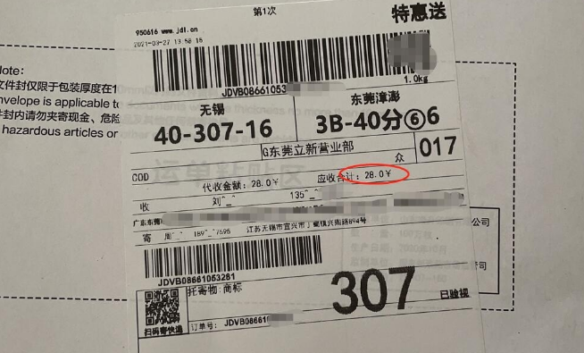 1721660209-b37aaefa61ff3cf