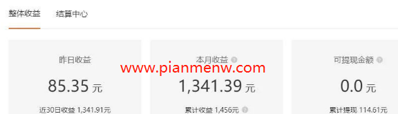 1721660525-9084a5e63953392