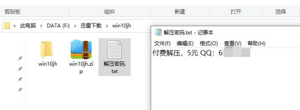 1721660540-408d346318cd7c6