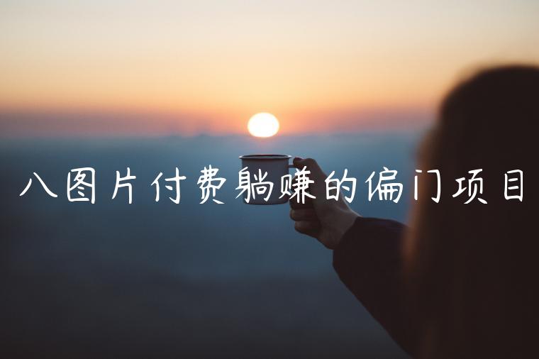 1721660554-3d91a211017be3b