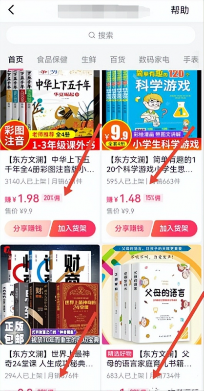 1721480577-83d637d353d23a3
