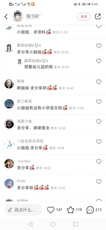 1721480578-81fca019f5ef973
