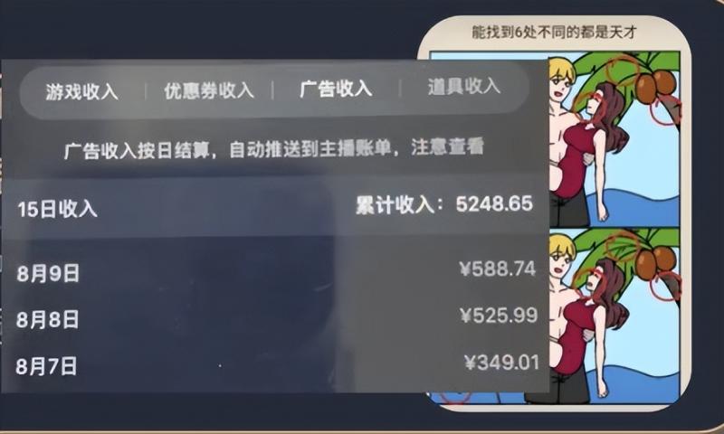 1721480583-48bb7554e3a75b9
