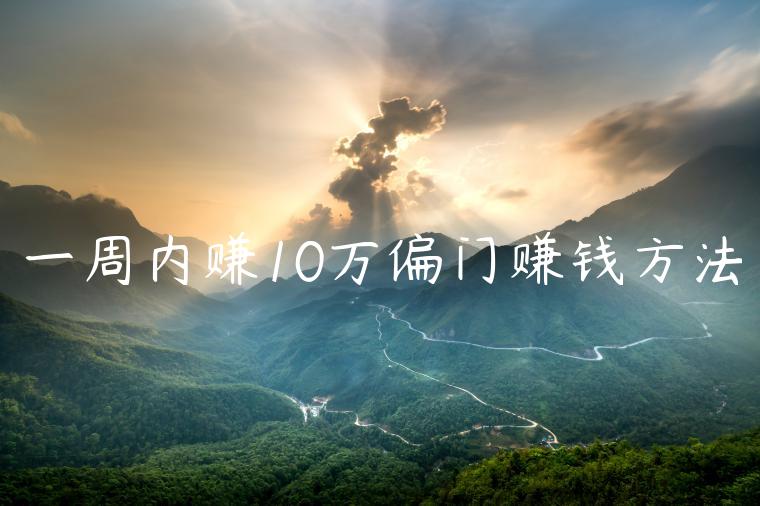 1721480778-7ce56826aad0202