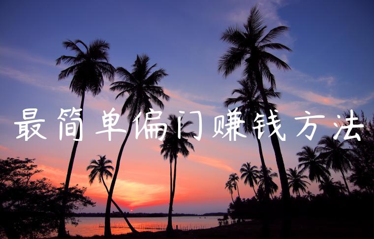 1721480781-77fc2aad3d25f71