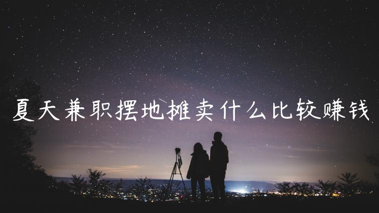 1721480939-c32b3a81193b5ad