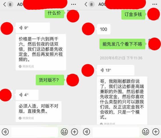 1721481003-33da98be9a3f111