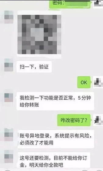 1721481330-a2ce6eaa4a9ae9e
