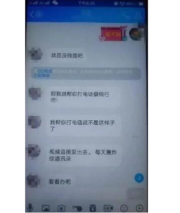 1721481376-3a3ff24e7fffb21