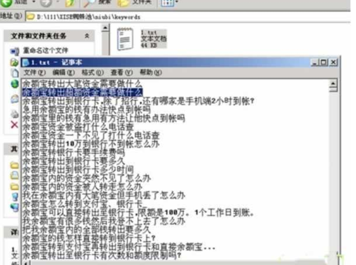 1721481414-580635952fb6232