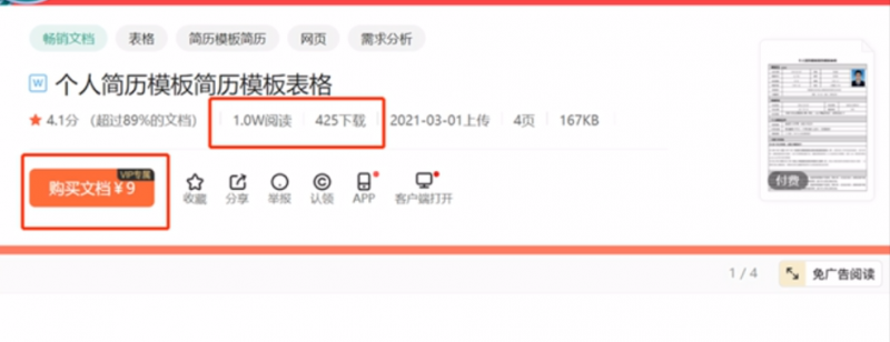 1721481433-c2bd0980cc22d39