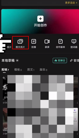 1721392805-878eba80126151d