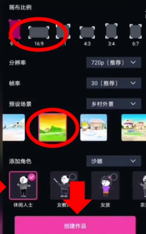 1721392885-33bd70096d77d9d