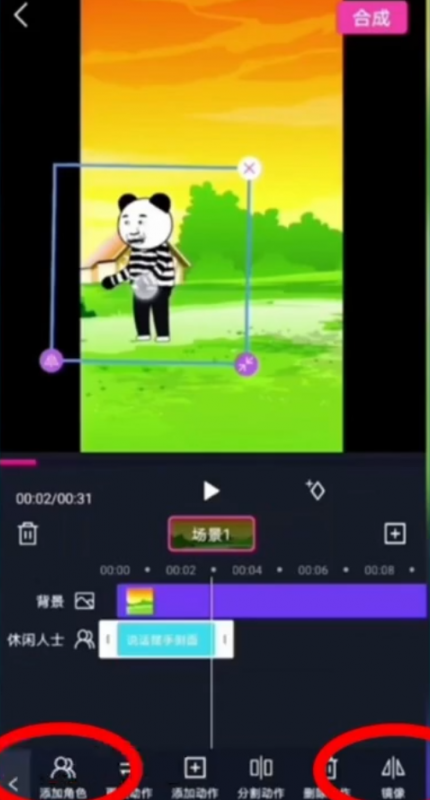 1721392886-4291de9d6eb632f