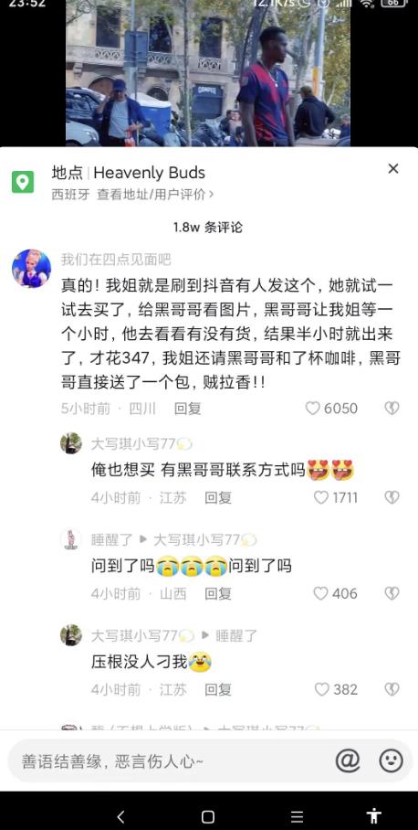 1721392889-78be27f4538ecc3