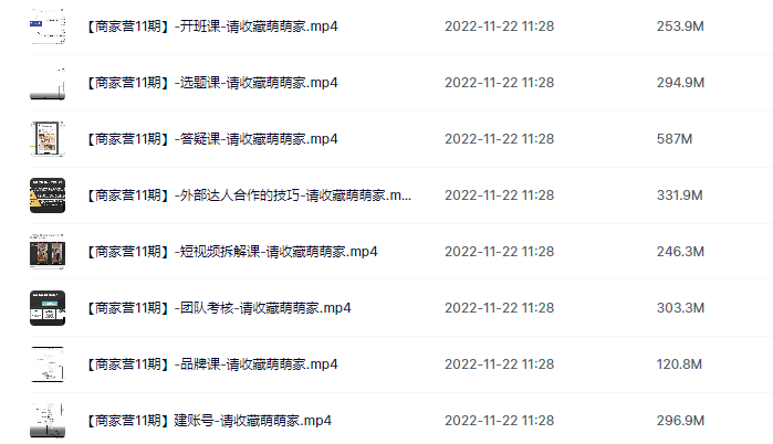 【网赚上新】089.小红书爆款特训营11期-1