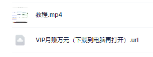 099.电商低价赔付项目：一天几百+适合多平台操作，按照规则合规操作-1