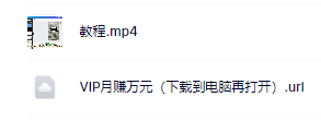 091.Youtube Pinterest Instagram 短视频赚钱：如通过多个媒体赚多重被动收入3500美元（实战教程）-1
