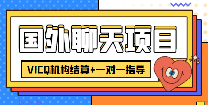 096.318国外聊天！ 1