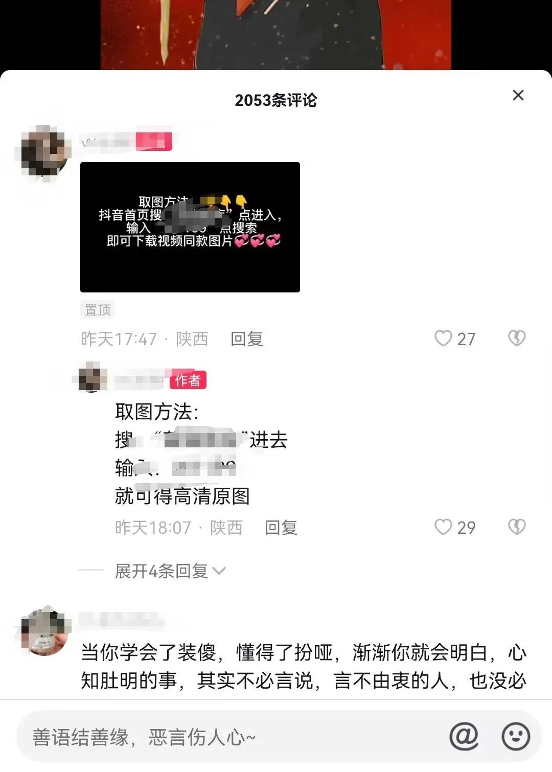 1721392787-3706a843a48d3e1