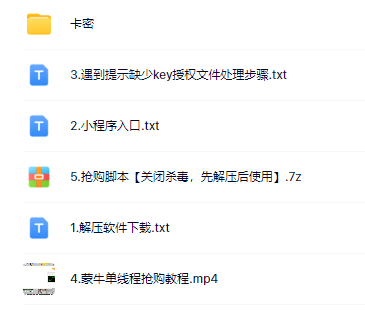 022.外面卖188的蒙牛世界杯领牛奶项目-1 022.外面卖188的蒙牛世界杯领牛奶项目-1