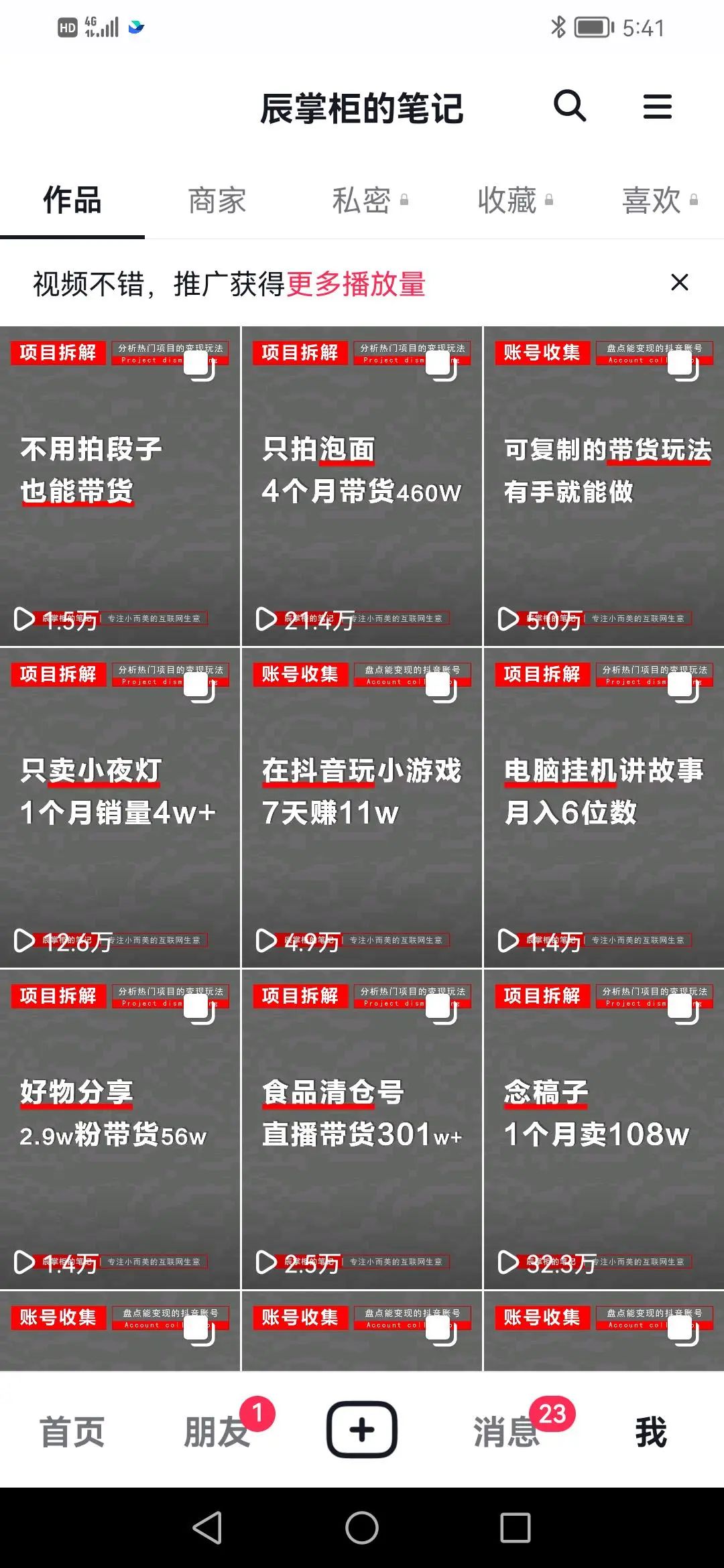 1721392614-b9ca8e2a47b7b89