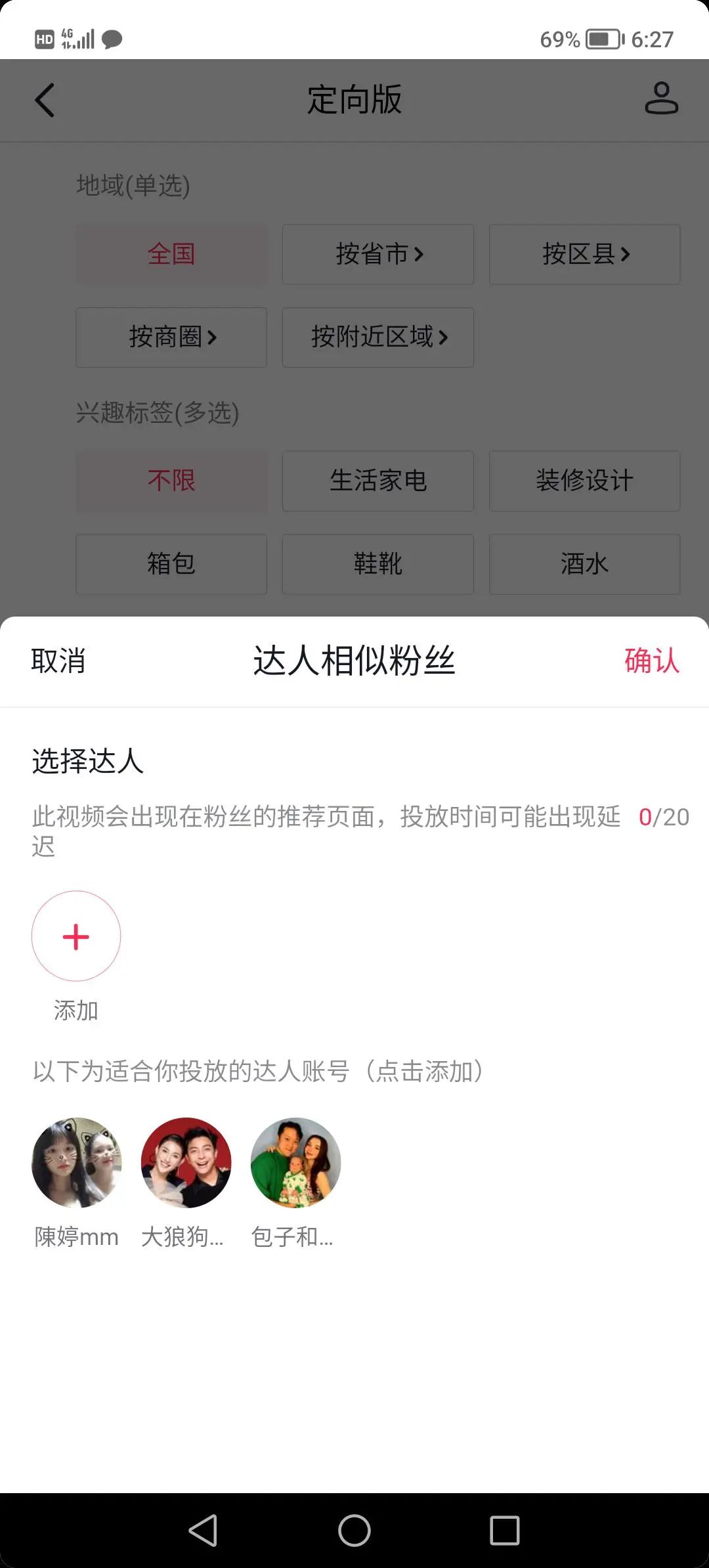 1721392616-632acb2ee23ac7b
