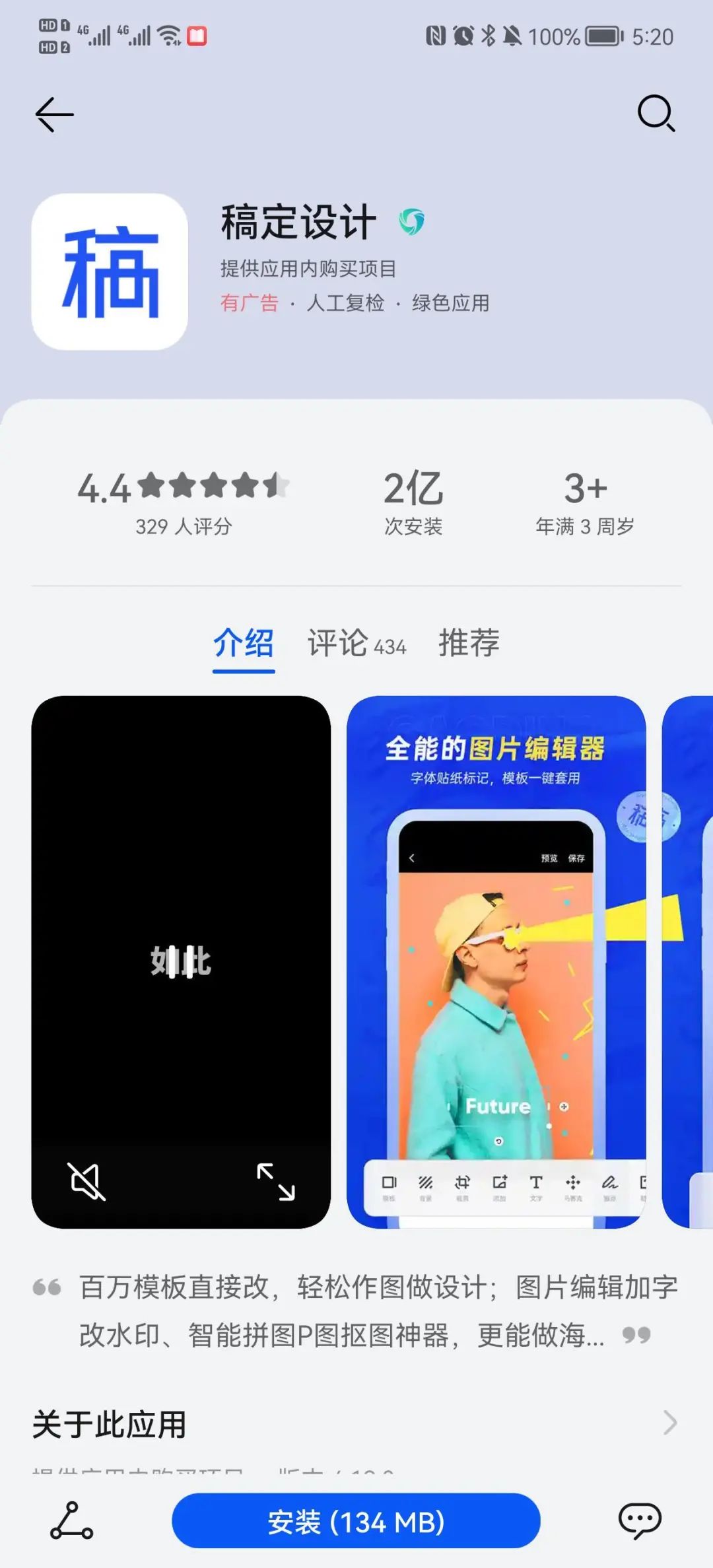 1721392642-29a3385290ddb42