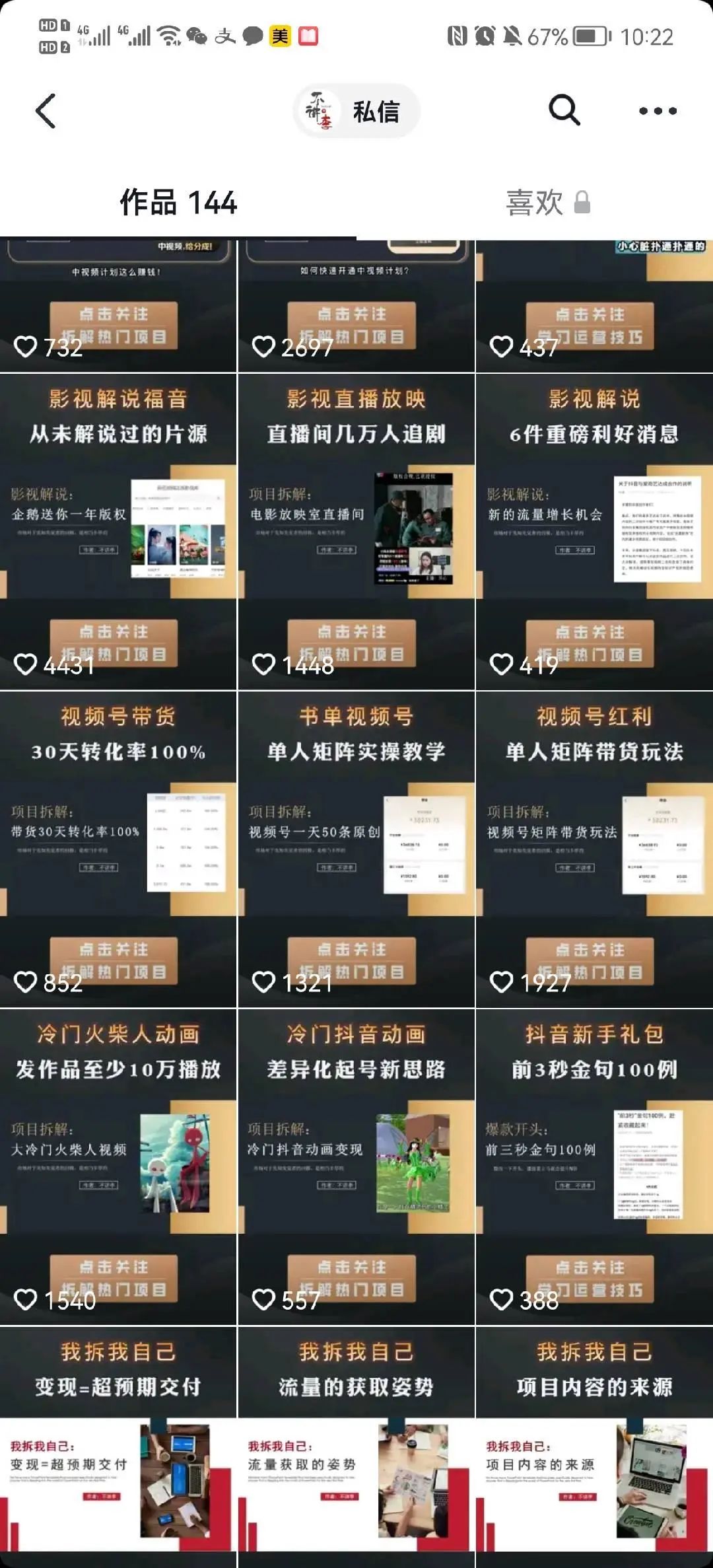 1721392654-77b97900cb1b857
