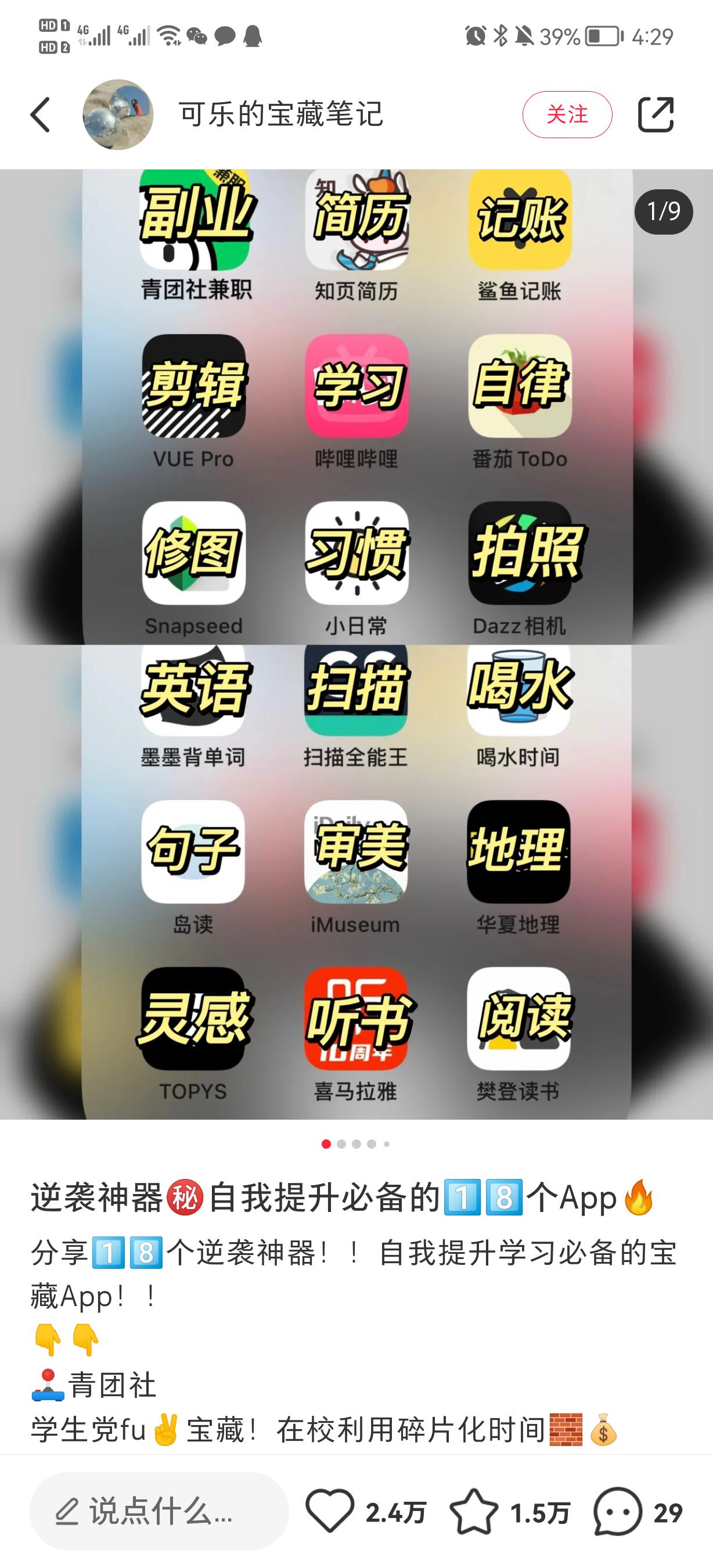 1721392718-41563b965d5a280