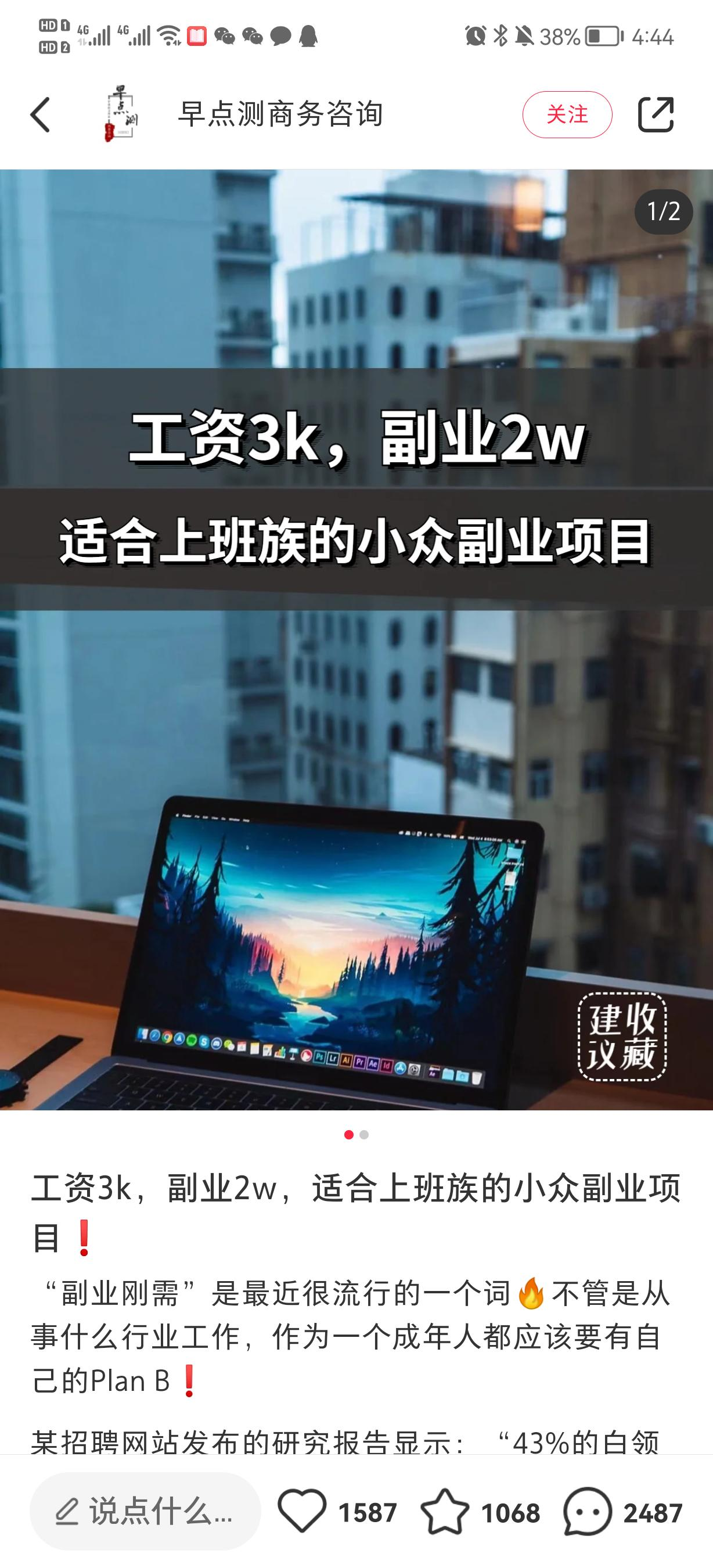 1721392719-d7e3d48be64133d