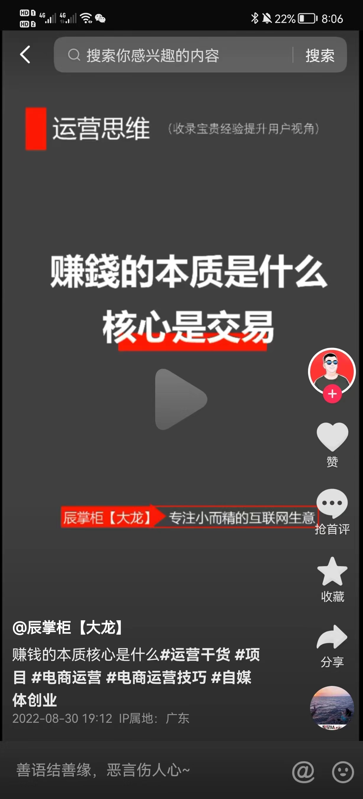 1721392756-a6727a710891de1