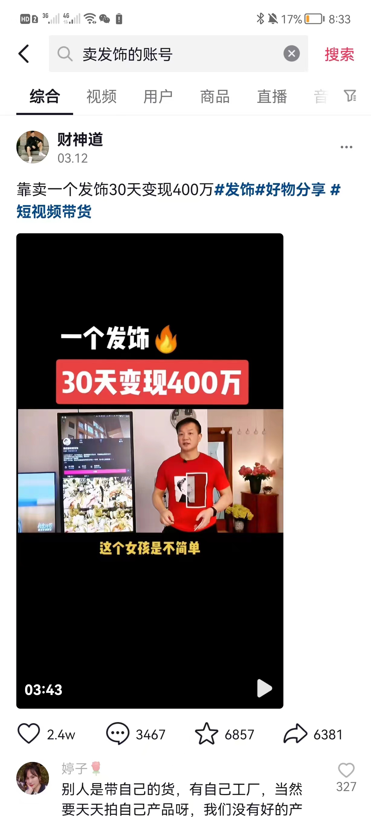 1721392759-b94836fb83973ca