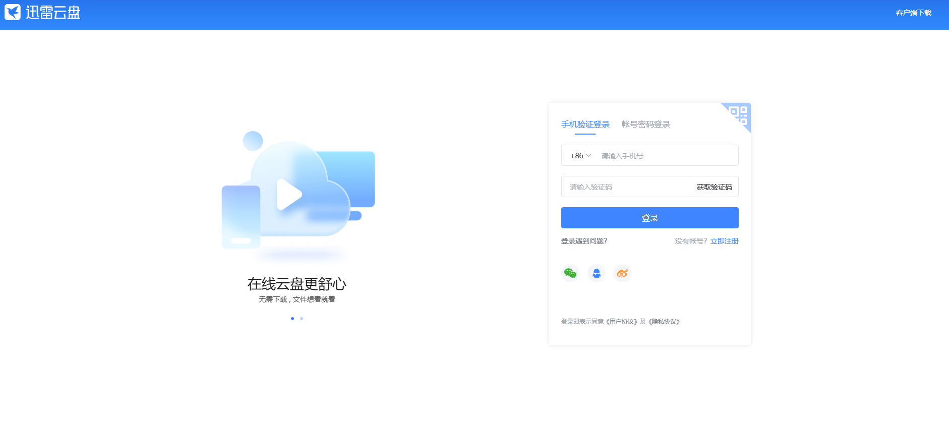 1721390943-8aa06a1c3d1281b