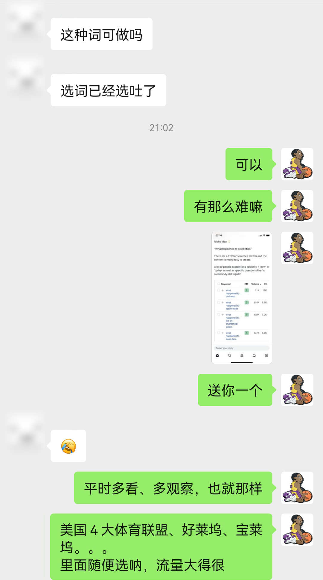 1721390572-719e85241d800a3
