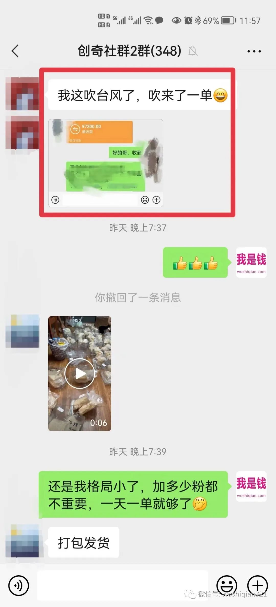1721383781-f0a07fe588e3295