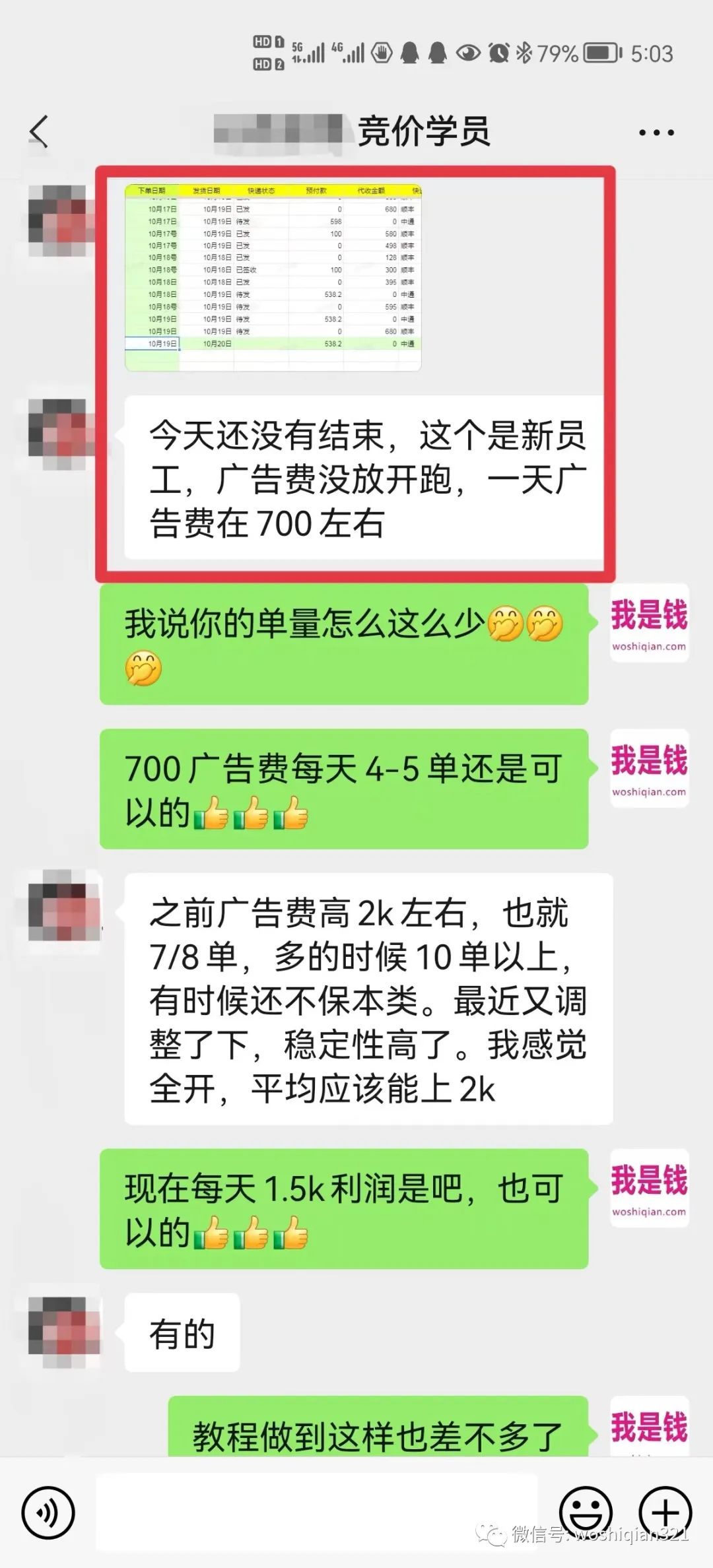 1721383841-3b2cd8ef952e356