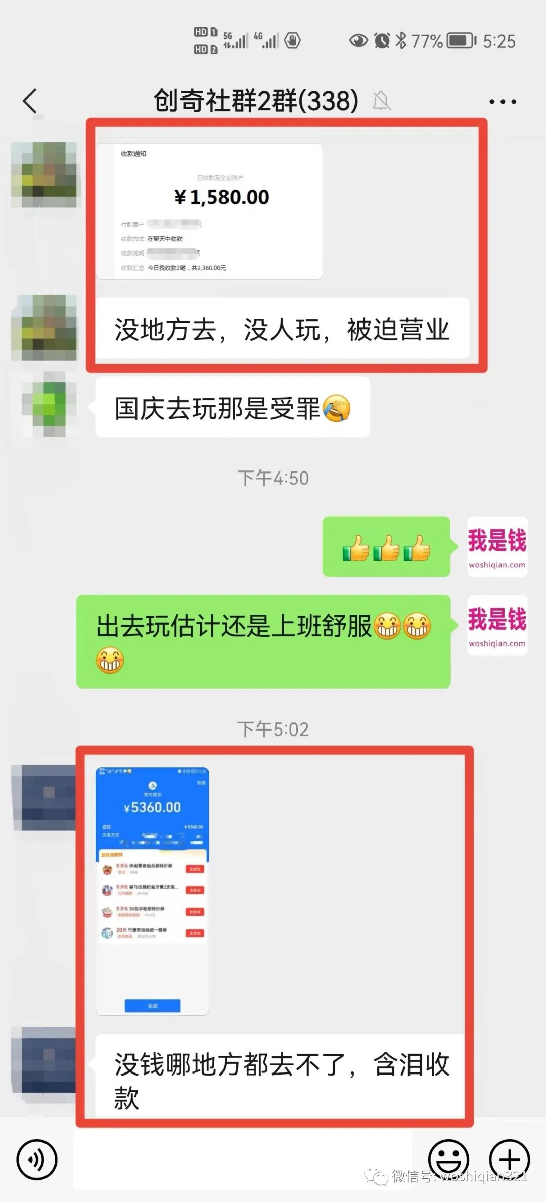1721387892-e647d7c9880d811