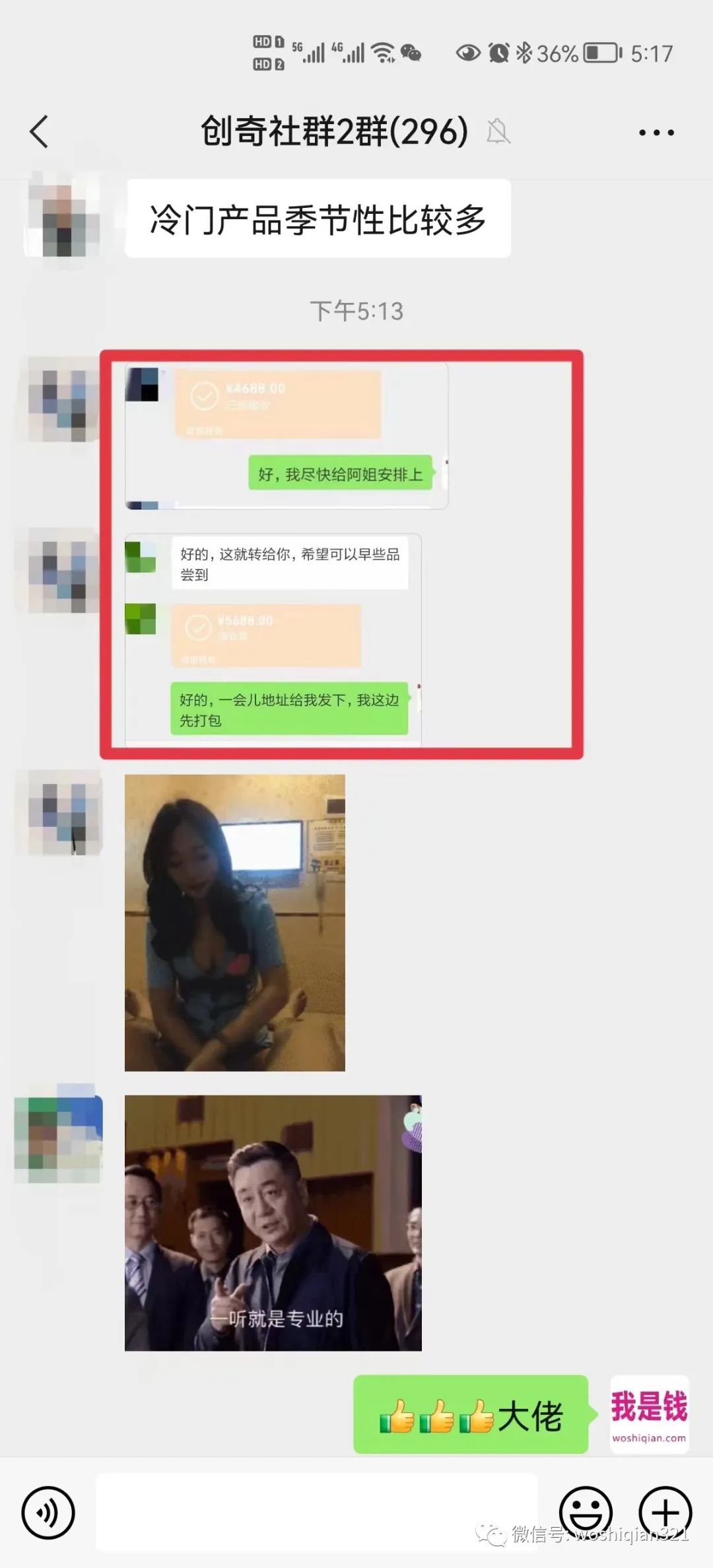 1721387907-914508001fc68ce