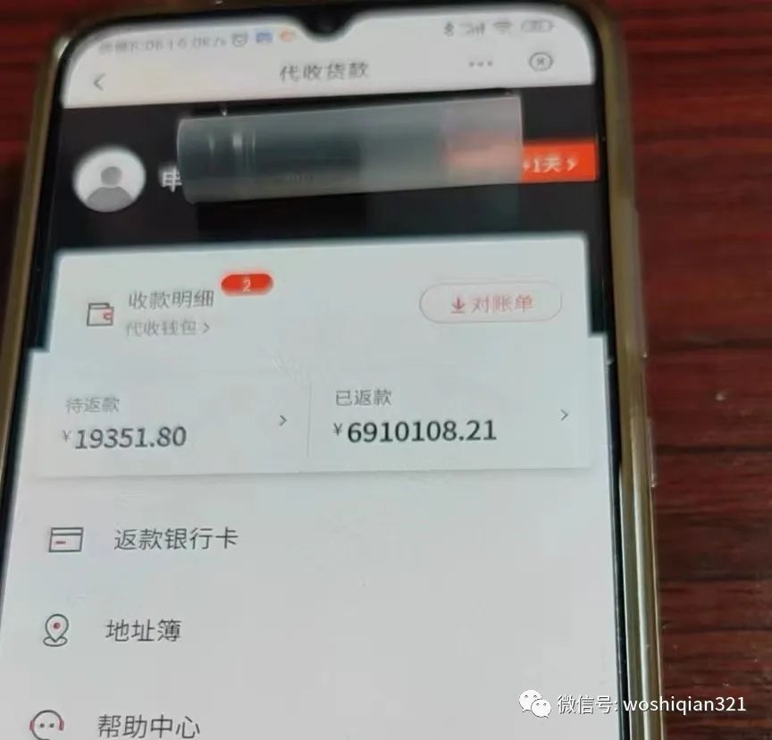 1721387915-e74104d6793f213