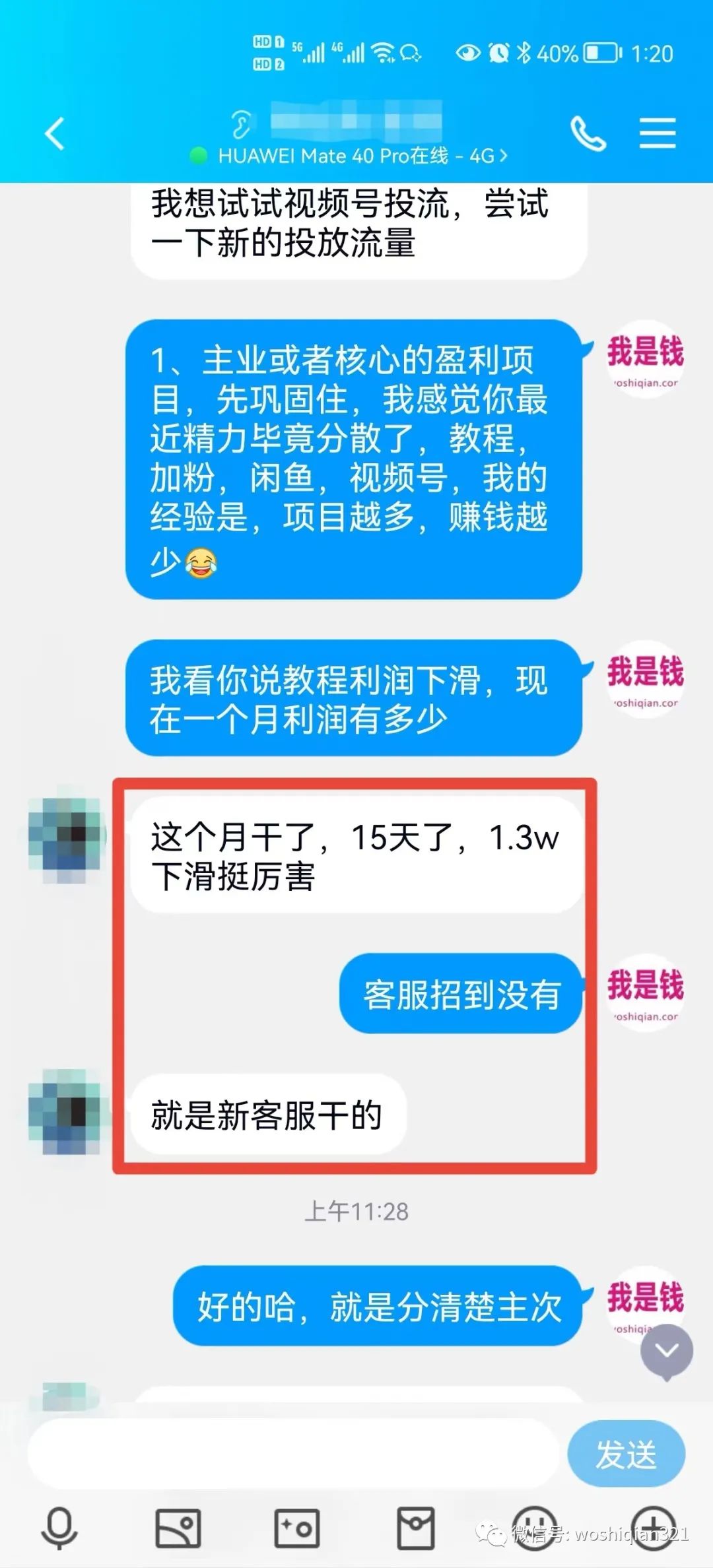1721387922-04bc35c48290d70