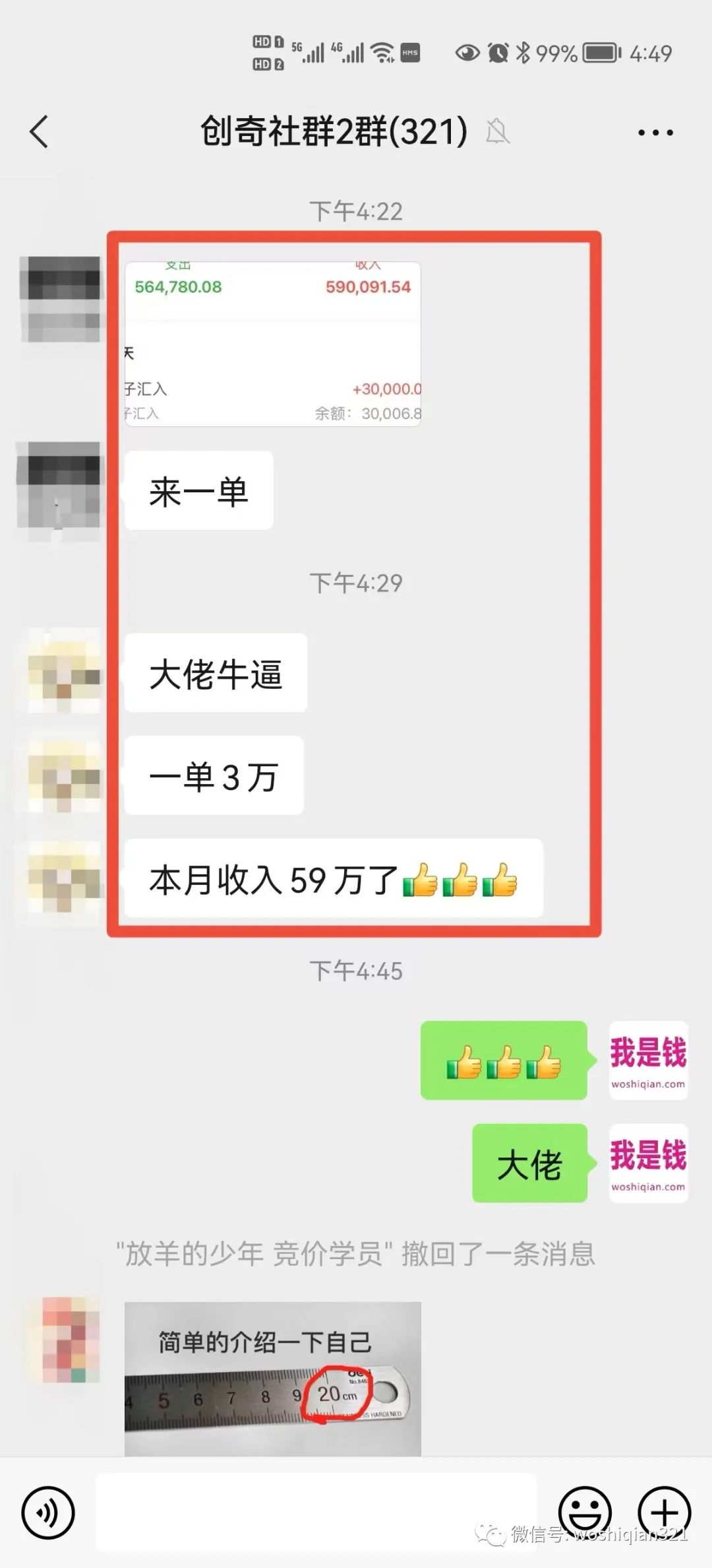 1721387923-df1fa8d07d382ac