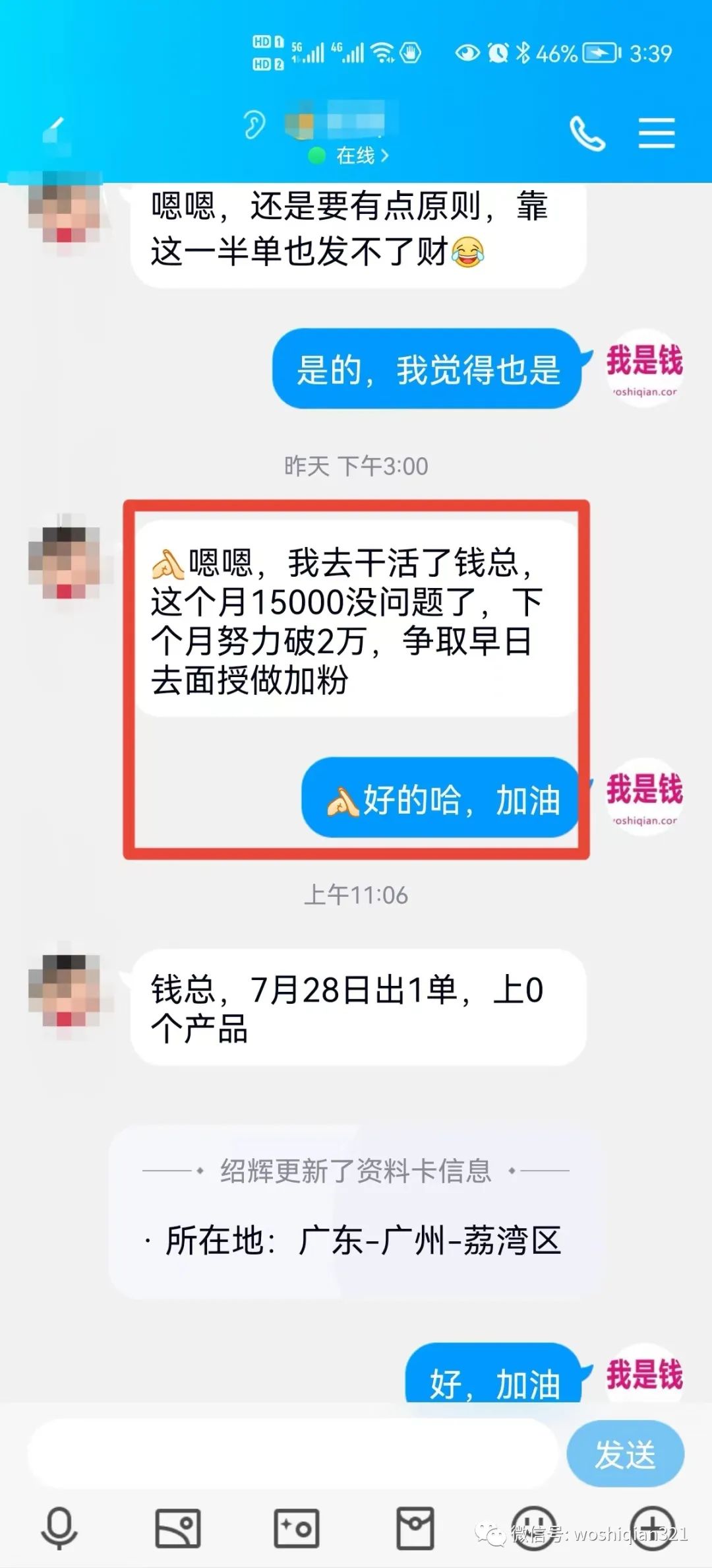 1721387927-ab55b0327f08f66