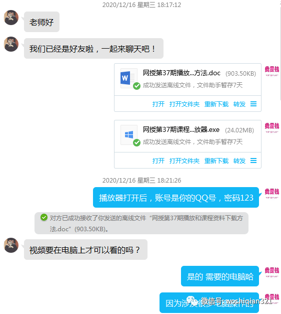 1721387945-adf8dc67453a6f0