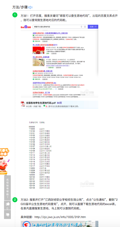1721389961-068356b8d10cd34
