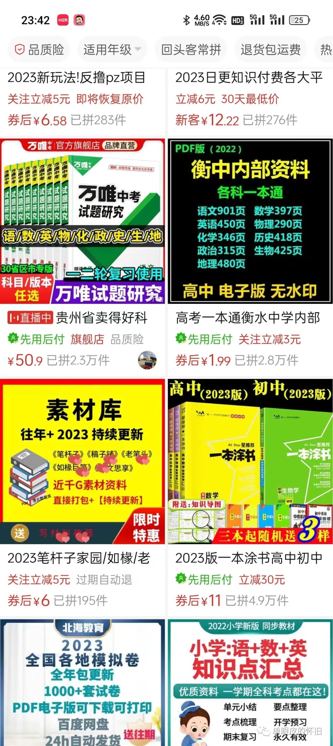 1721390507-1cff2b833a30d33