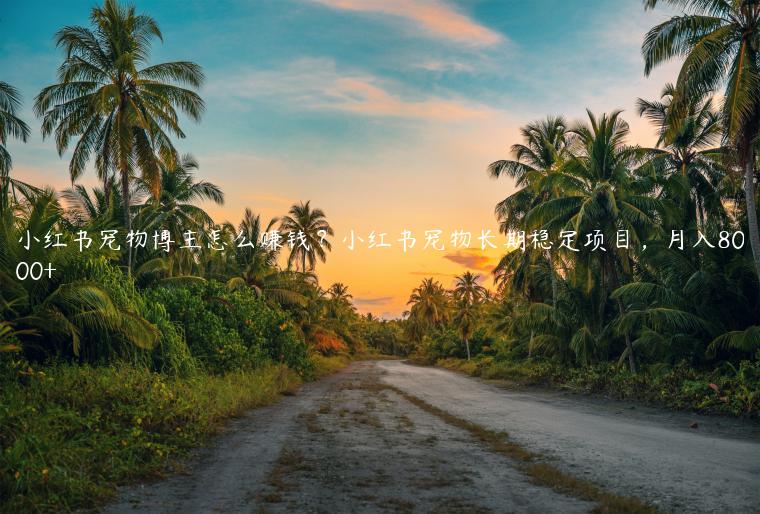 1721390508-f91ea99f9edc34c