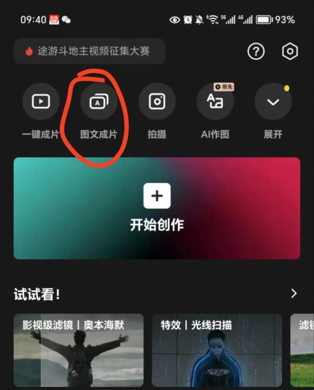 1721314004-d259749aabdc8d9